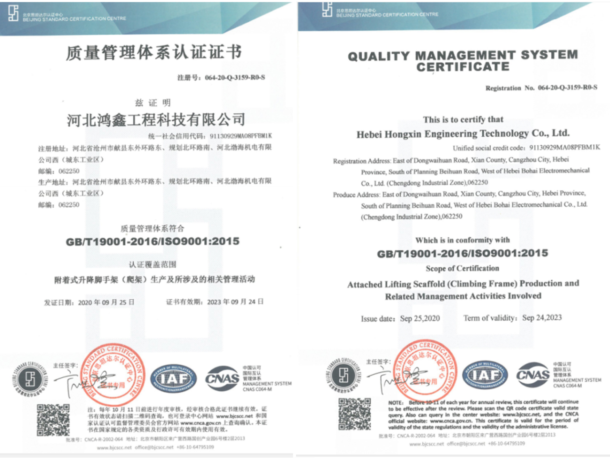 质量管理体系认证(图1)